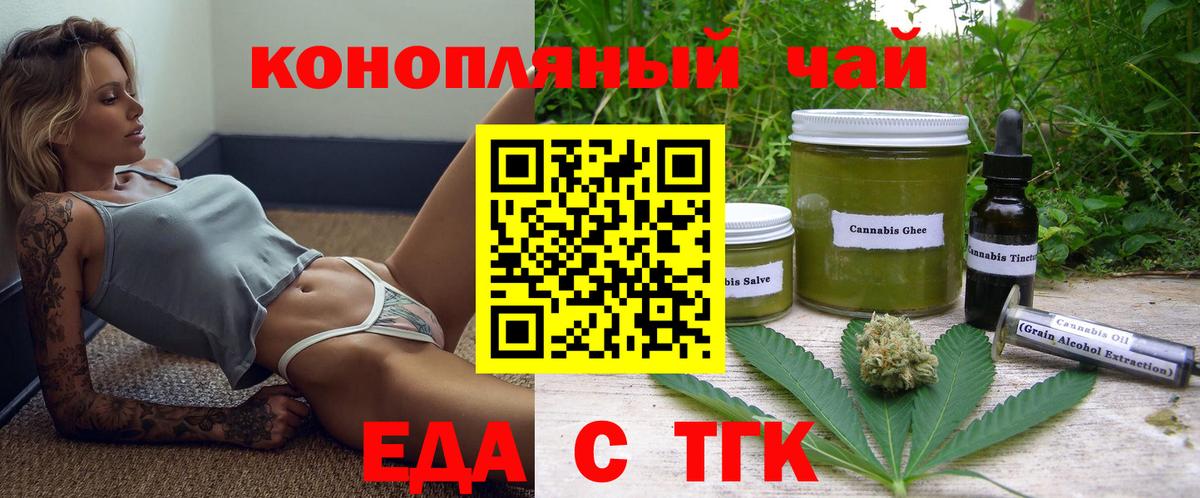Кондопога  Canna-Cookies марихуана  Вход с VPN 
