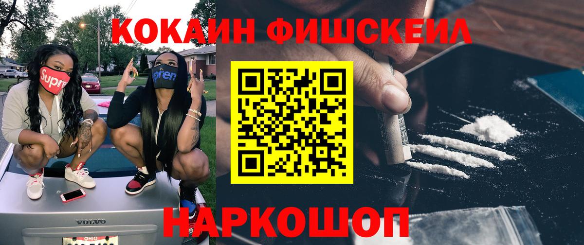 КОКАИН Перу Кондопога
