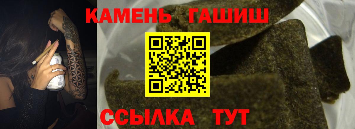 ГАШИШ VHQ Кондопога