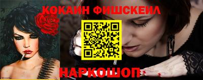 бошки Будённовск