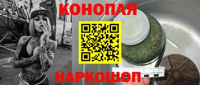 бошки Будённовск