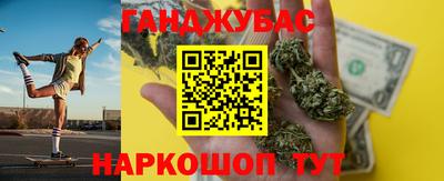 бошки Будённовск