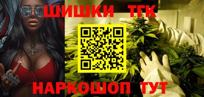 бошки Будённовск