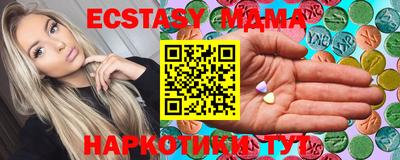 спиды Бугуруслан
