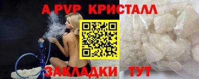 apvp Бузулук