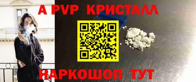 apvp Бузулук