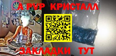 бошки Будённовск