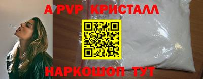 спиды Бугуруслан