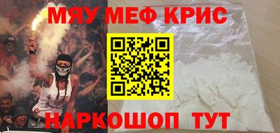 спиды Бугуруслан