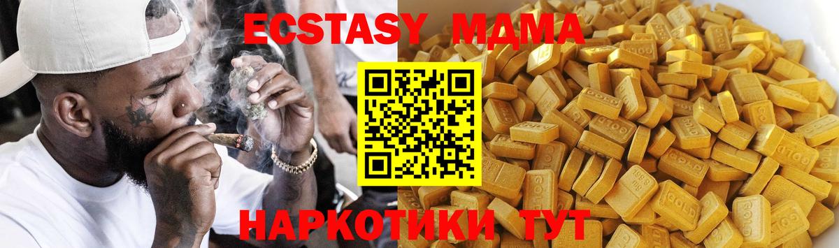 МДМА crystal Кондопога