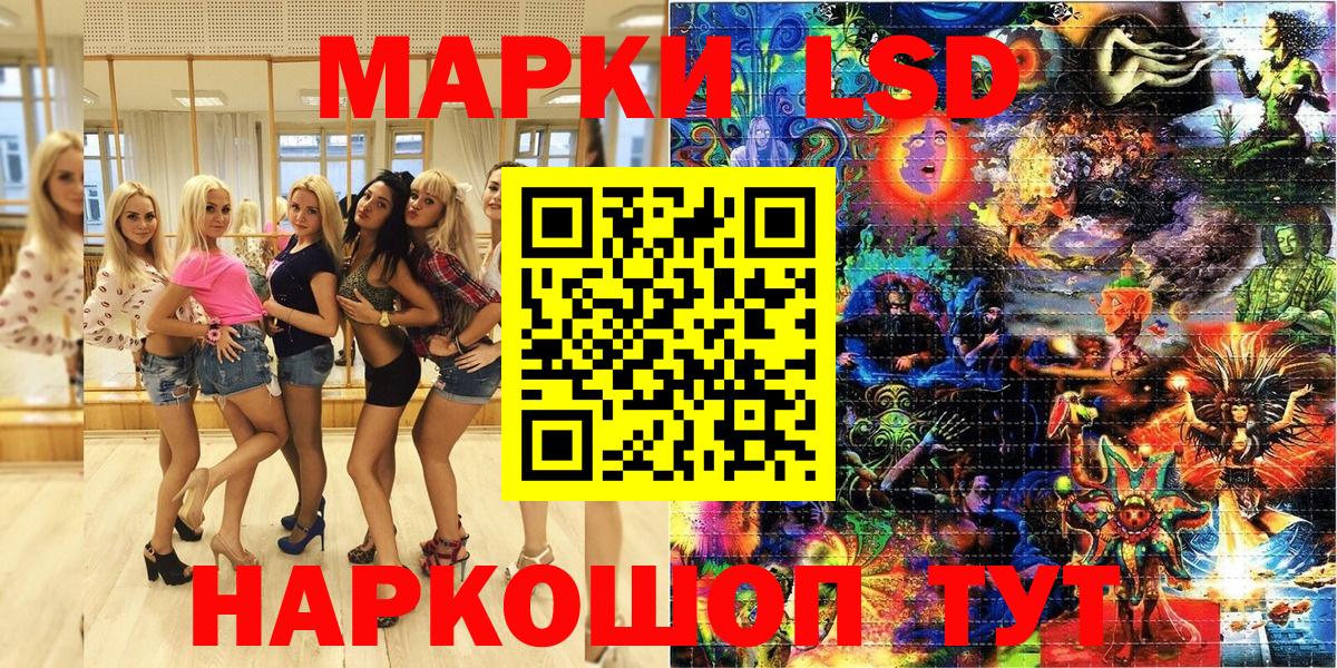 Марки N-bome 1500мкг  Вход с VPN  Наркотические марки  Кондопога 
