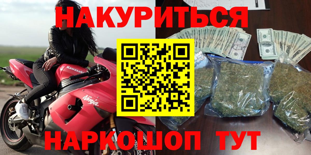 Каннабис конопля  Бошки марихуана планчик  Шишки марихуана индика  Канабис марихуана  Кондопога  Вход с VPN 
